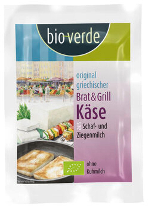 Produktfoto zu Brat- & Grillkäse aus Schaf-& Ziegenmilch, 150 g